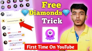 How to earn FREE diamonds in Chamet app 2022 | Chamet new Diamond Packet feature screenshot 5