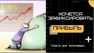 Новости фондового рынка! Новости экономики! Прогноз курса доллара! Курс рубля! Индекс МосБиржи!