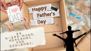 Publication Date: 2026-06-22 | Video Title: 父親節快樂｜校園生活｜天水圍循道衞理小學