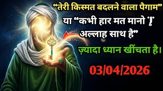  3 April 2026       22       