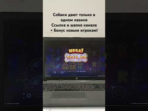 «Начните играть в онлайн-казино Fontan прямо сейчас – лучшие игровые автоматы в Казахстане»