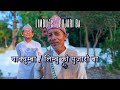 Tanka Bdr Dhimal | याक्थुम्बा लिम्बु को पुजारी