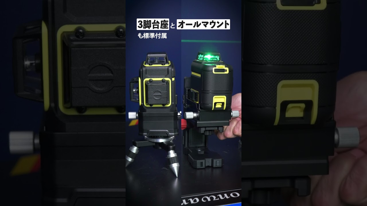 テクノ販売 ST-GS3U 3Dグリンレーザー ウエダ金物【公式サイト】