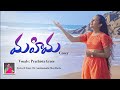   mahima  telugu worship song  prathista grace