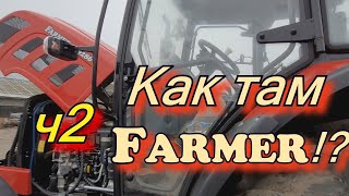 Трактор FARMER. Один год. обзор после года_2ч