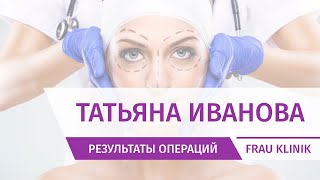 Татьяна Иванова через год после проекта Татьяна Иванова через год после проекта