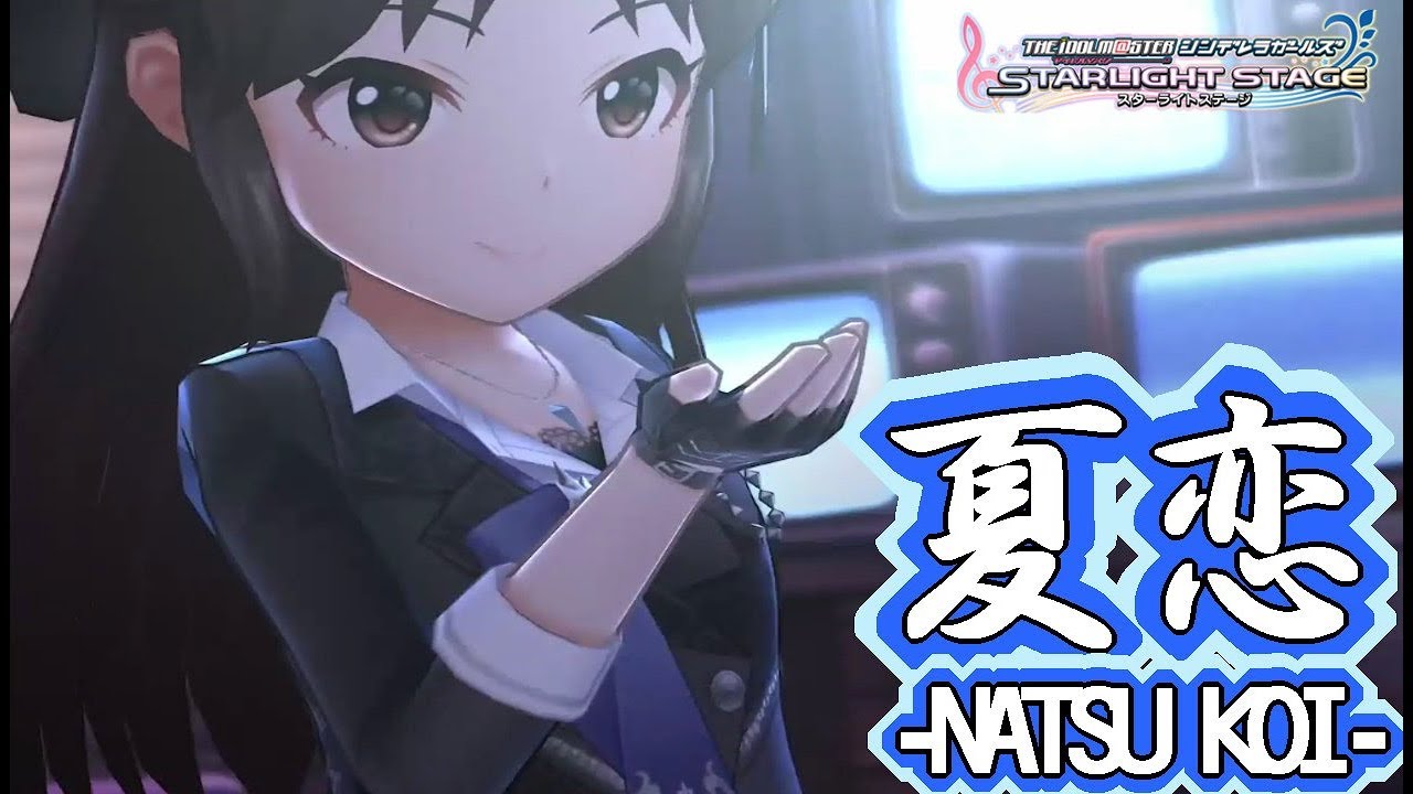 デレステ ロングノーツ ニュース ニュース