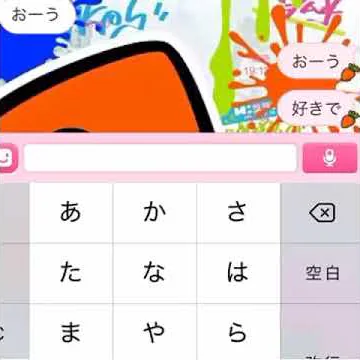 男の子になりたい歌詞ドッキリ