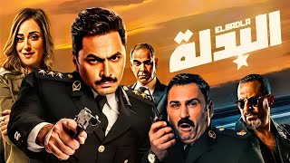 حصرياً لأول مرة فيلم 