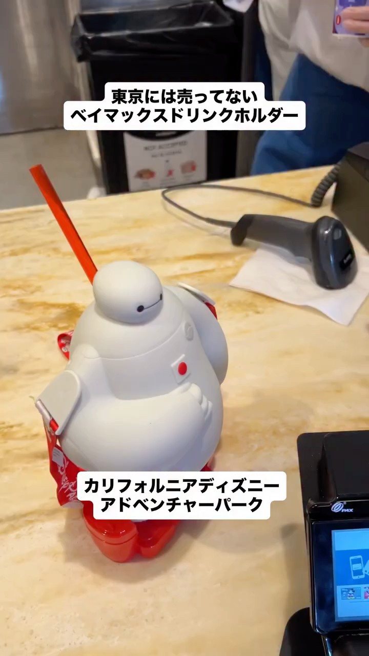 日本にはないベイマックスドリンクホルダーが可愛すぎる😭#ディズニー