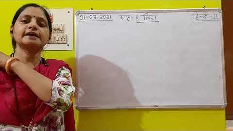 Class II Hindi 01 07 2021 by Ms Poonam Singh