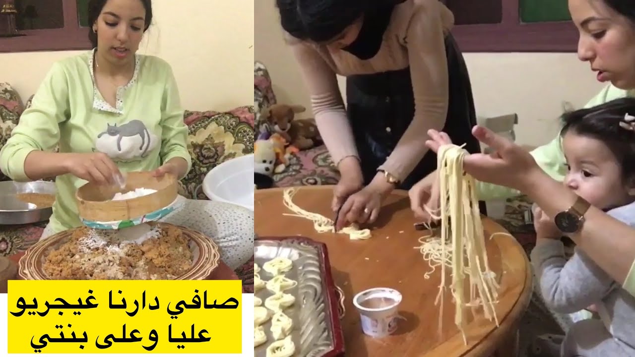 نضت تانا نصايب لزماني تقيوتات رمضان🌙اول رمضان بلا با الحنين😭