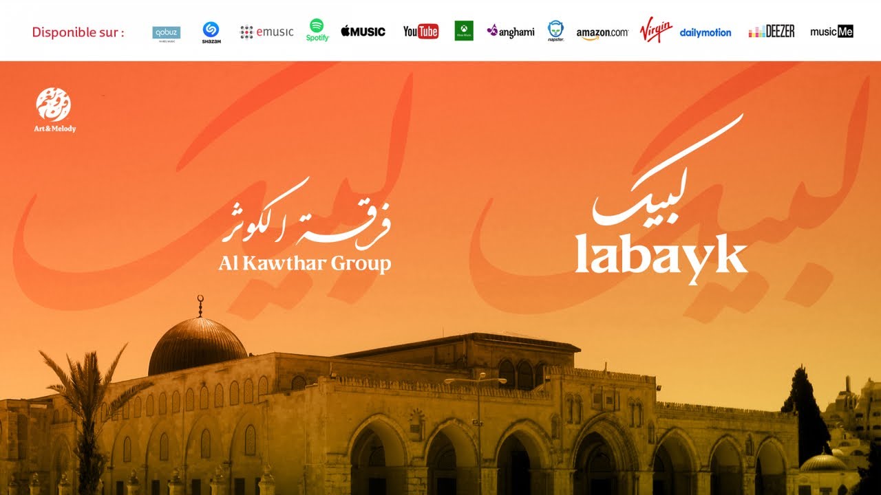 Watch Al Kawthar Group - Labayk (1) | لبيك | من أجمل أناشيد | فرقة الكوثر on YouTube Watch Al Kawthar Group - Labayk (1) | لبيك | من أجمل أناشيد | فرقة الكوثر on YouTube