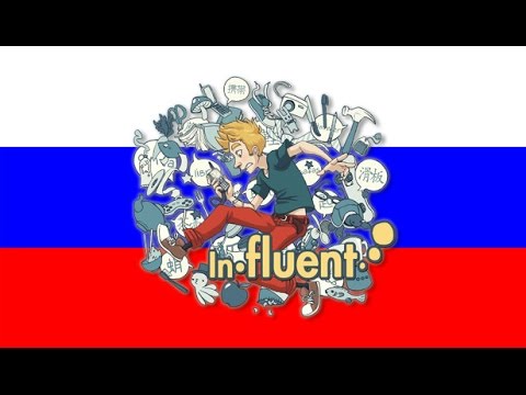 Video: Influnet - Petunjuk Penggunaan, Harga, Ulasan, Analog, Bubuk, Kapsul