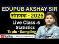 Statistics Class - 6 (Sampling)