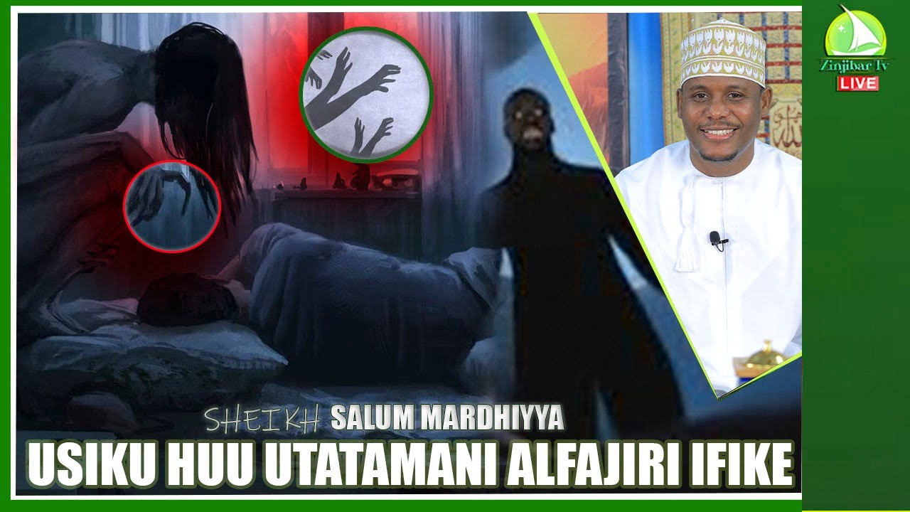 USIKU HUU UTATAMANI ALFAJIRI IFIKE | SHEIKH SALUM MARDHIYYA | ZUNGUMZA NA MARDHIYYA