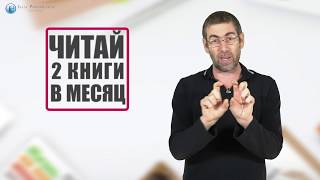 Лучшие в мире знания прямо в твой мозг # ТотальнаяЧитка Лучшие в мире знания прямо в твой мозг # ТотальнаяЧитка