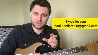 картинка: Как обыгрывать гармонию в импровизации.Основной принцип.Уроки гитары