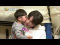 슈퍼맨이 돌아왔다 The Return of Superman - 이동욱, 시안이 용변 교육에 헛웃음 ˝삼촌 왜 웃어요?˝.20171105