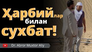 АБРОР МУХТОР АЛИЙ - ЖОНЛИ МУЛОҚОТ