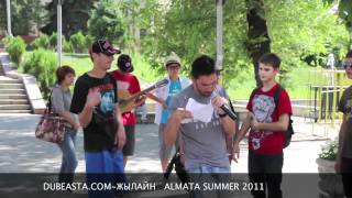 Dubeasta-Жылайн Almata Summer 2011