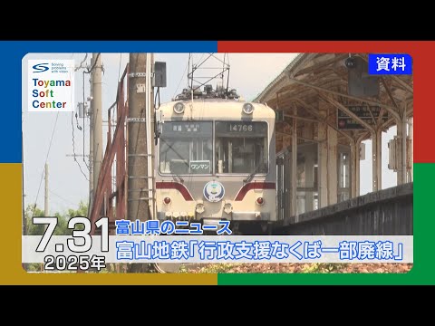 2025年の富山県の山の空気 丁寧に梱包して送ります。 返品不可 いい空気です。 2025年の富山県の山の空気 丁寧に梱包して送ります。