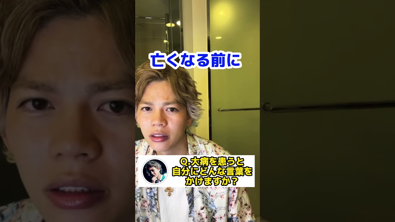 死ぬ時何をおもふ Shorts Youtube 死ぬ時何をおもふ Shorts Youtube