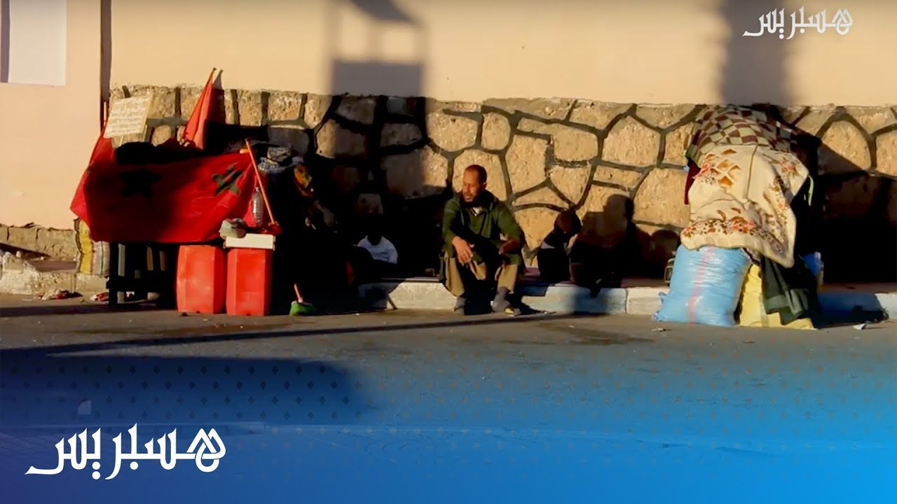 عائلة تفترش الأرض في عز البرد بمدينة الداخلة