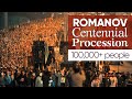 Romanov Centennial Procession | Ekaterinburg 2018
