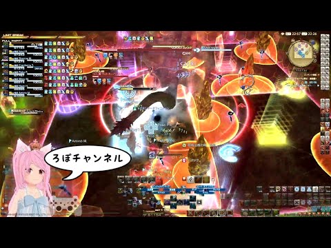 FF14 パッチ6.2【零】「パンデモニウム：煉獄編１層」白魔パッド