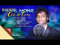 Topol mone chah m topah keha  new santali studio version  ajay soren