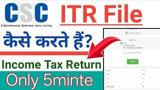 How to Fill ITR: A Step-by-Step Guide!