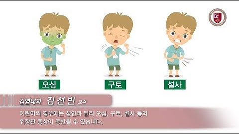 [건강정보] 인플루엔자 바이러스에 감염되면 어떻게 되나요?