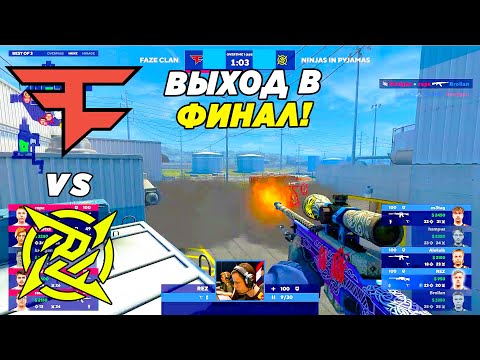 ЭПИЧНЫЙ МАТЧ ЗА ФИНАЛ!! - FaZe vs NiP | Blast Premier (CS:GO)