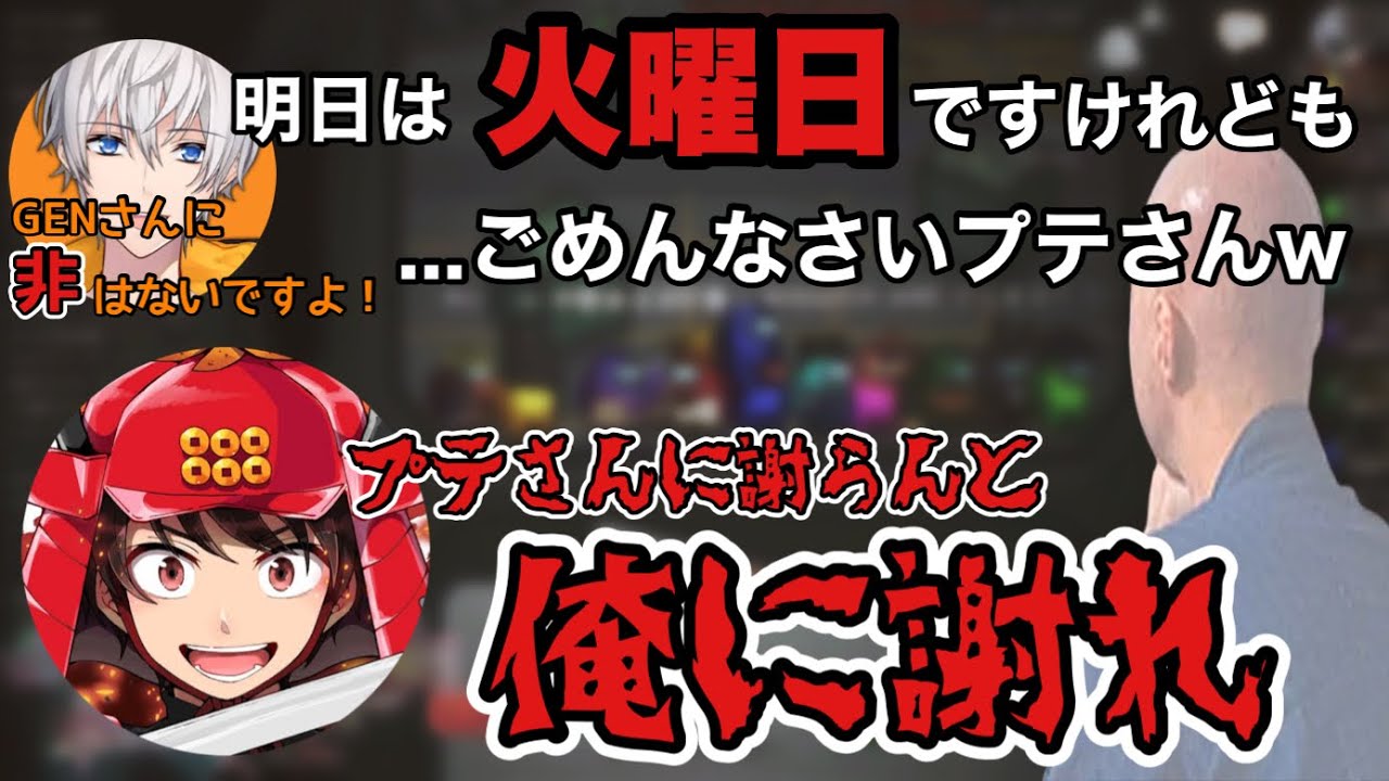 センシティブな会話には喜んで参加します【仙人のGEN切り抜き】