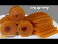 बचपन की यादों वाला आम का खट्टा मीठा पापड़, इसे फटाफट  बनाईये-बिना धूप के-Quick Recipe of Mango Papad