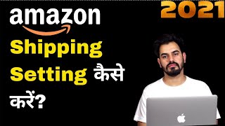 📦 How to Create Shipping Template on Amazon Seller Central in 2021 🚚 Complete Step by Step process 🚚