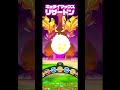 ★5 リザードンがキョダイマックス!!! #shorts
