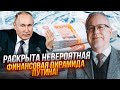 ⚡️ВСІ ГРОШІ пішли путіну! ПʼЯНИХ, ЛІПСІЦ: це найбільша афера в історії! росіяни навіть не уявляють