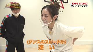 197 ダンスチャレンジ企画【NEXSTARS】2023年2月25日放送 - YouTube