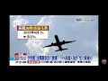 2026-05-17中視2100整點新聞-美國又要打伊朗?! 川普＂大錘行動＂最快本週開火