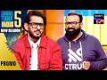 Shocking Claims In The Pitch! | Shark Tank India S5 | Watch Full Episodes On Sony LIV and SET India