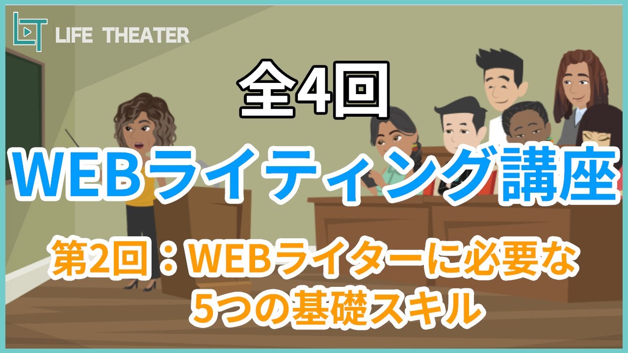 Webライティング成功の法則60 Webライティング成功の法則60（上原 佳彦 株式会社ミツエーリンクス