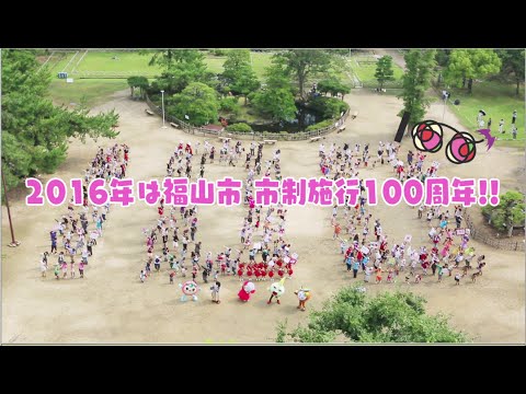 心のプラカード 福山市市制施行100周年Ver. / AKB48[公式]  