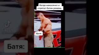 мем про сына с батей