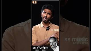 Pariyerum Perumal படம Reach ஆக கரணம அவரதன - Ethir Neechal Marimuthu