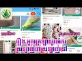 Too long, just say you love me EP20 រឿង អូសក្រឡាយូរម៉េសស្រឡាញ់ថាស្រឡាញ់ទៅ ភាគទី២០