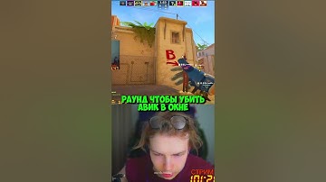 twitch: StRoGo #strogo #twitch #clips #cs2 #strogo1337 #shorts