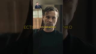 Гаврилов Устроил Свидание Мэру | #Сериал #Фильмы #Кино