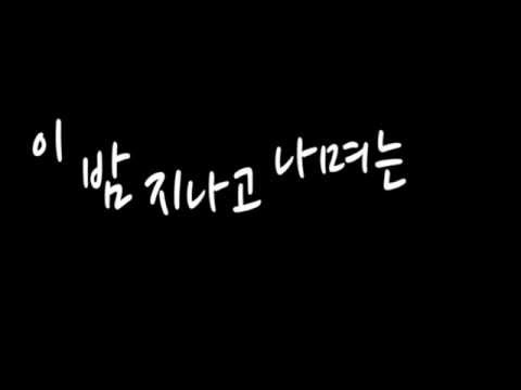 [모션 타이포 그래피] 아이유(IU) - 잔혹동화